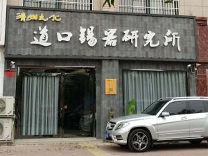 實(shí)體店面